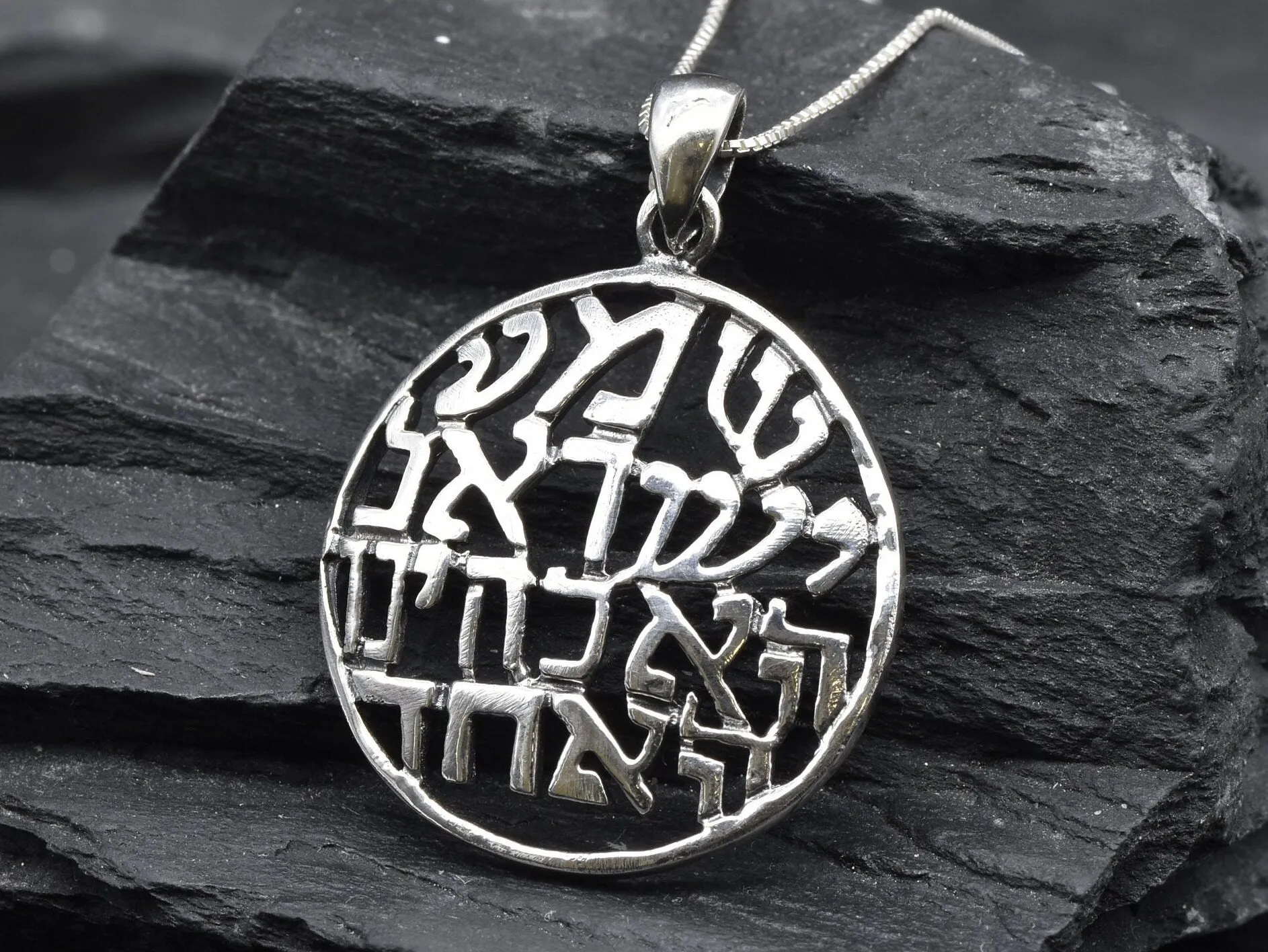 Jewish Round Necklace- Hebrew Letters Pendant, Silver Circle Necklace